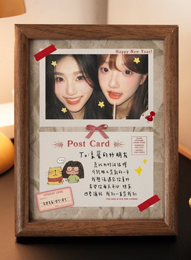 旅行纪念明信片相框洗照片生日手写信闺蜜礼物圣诞节房间卧室装饰