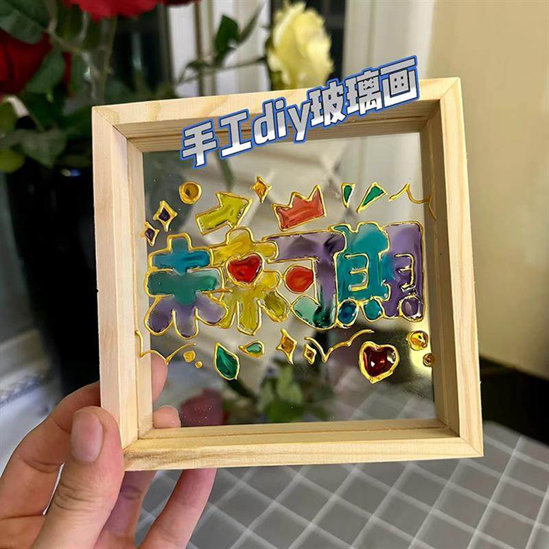 玻璃油彩画手工diy卡通相框