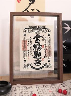 金榜题名国潮书法摆台摆件相框学生书房桌面摆件高中生宿舍装饰画