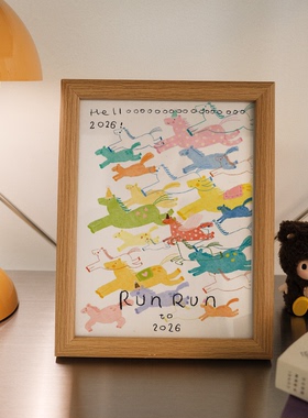 2026马年治愈温馨装饰相框高颜值ins风奔跑人生狂野涂鸦摆件礼物