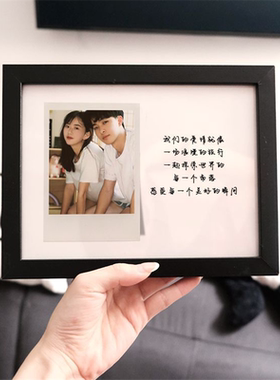diy定制相框摆台情人节礼物送男女友结婚纪念礼品情侣闺蜜洗照片