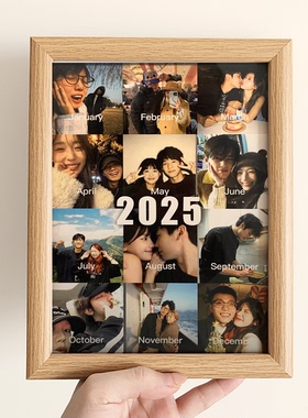 2025总结相框情侣跨年闺蜜年历定制照片情人节手写记录周年礼物