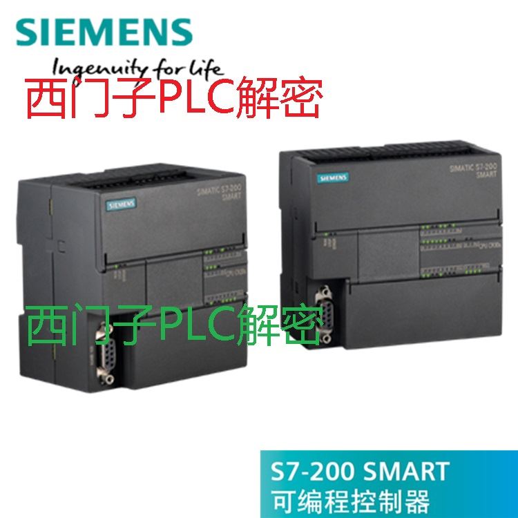 PLC解密  S7200smart解密 S7300解密 编程电缆 S7200电缆