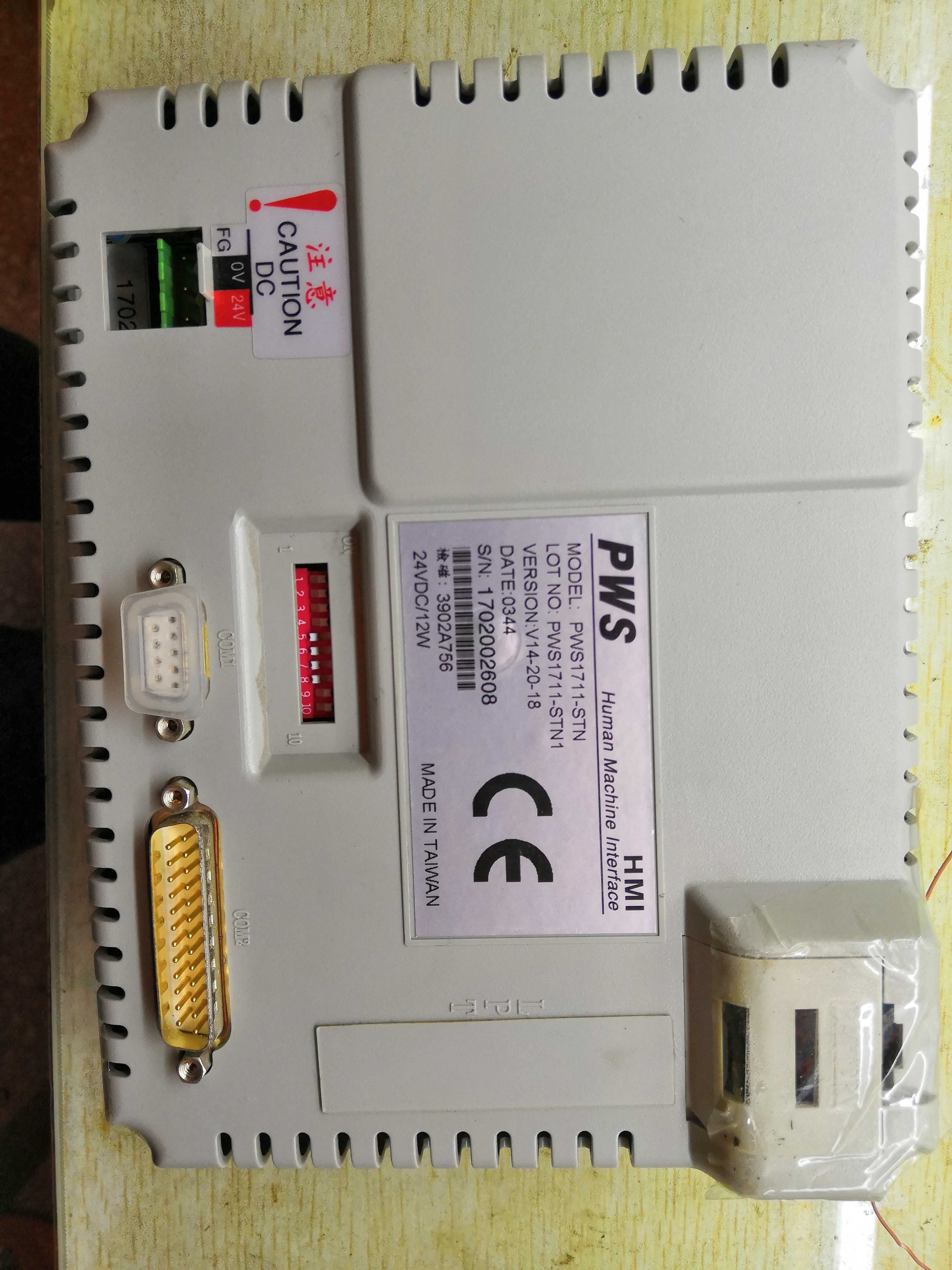 海泰克触摸屏解密PWS1711解密PWS5610解密海泰客触摸屏解密