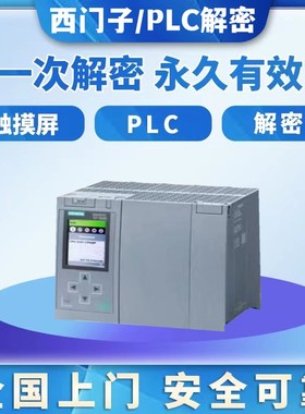西门子s7-1500 1511-1 1512C 1513C 1515C 1516C 312 313 314 315