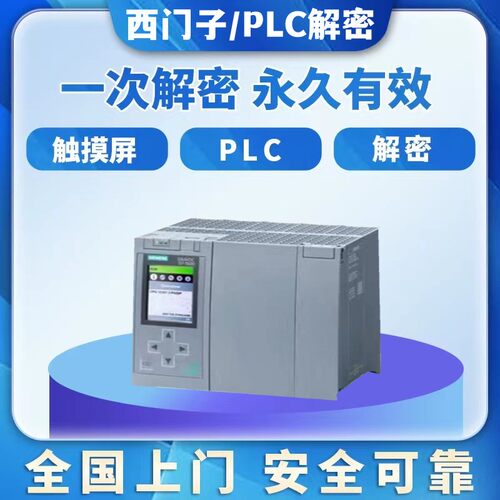 西门子s7-1500 1511-1 1512C 1513C 1515C 1516C 312 313 314 315