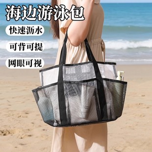 海边手提网纱游泳包干湿分离旅行运动健身大容量沙滩包轻便旅行袋