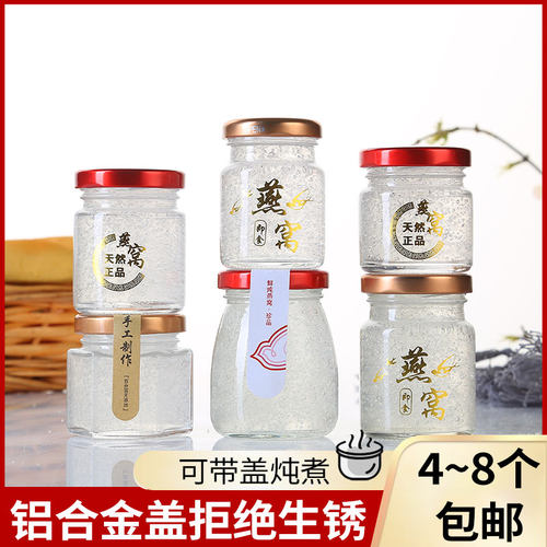专用燕窝炖盅无铅小号鲜炖