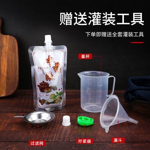 中药分装瓶耐高温空瓶便携