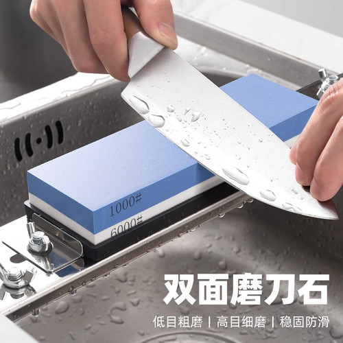 白刚玉磨刀石家用菜刀快速磨刀神器厨师专用开刃磨刀磨石磨刀器