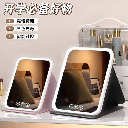 宿舍好物开学初高中大学住校生活寝室洗漱用