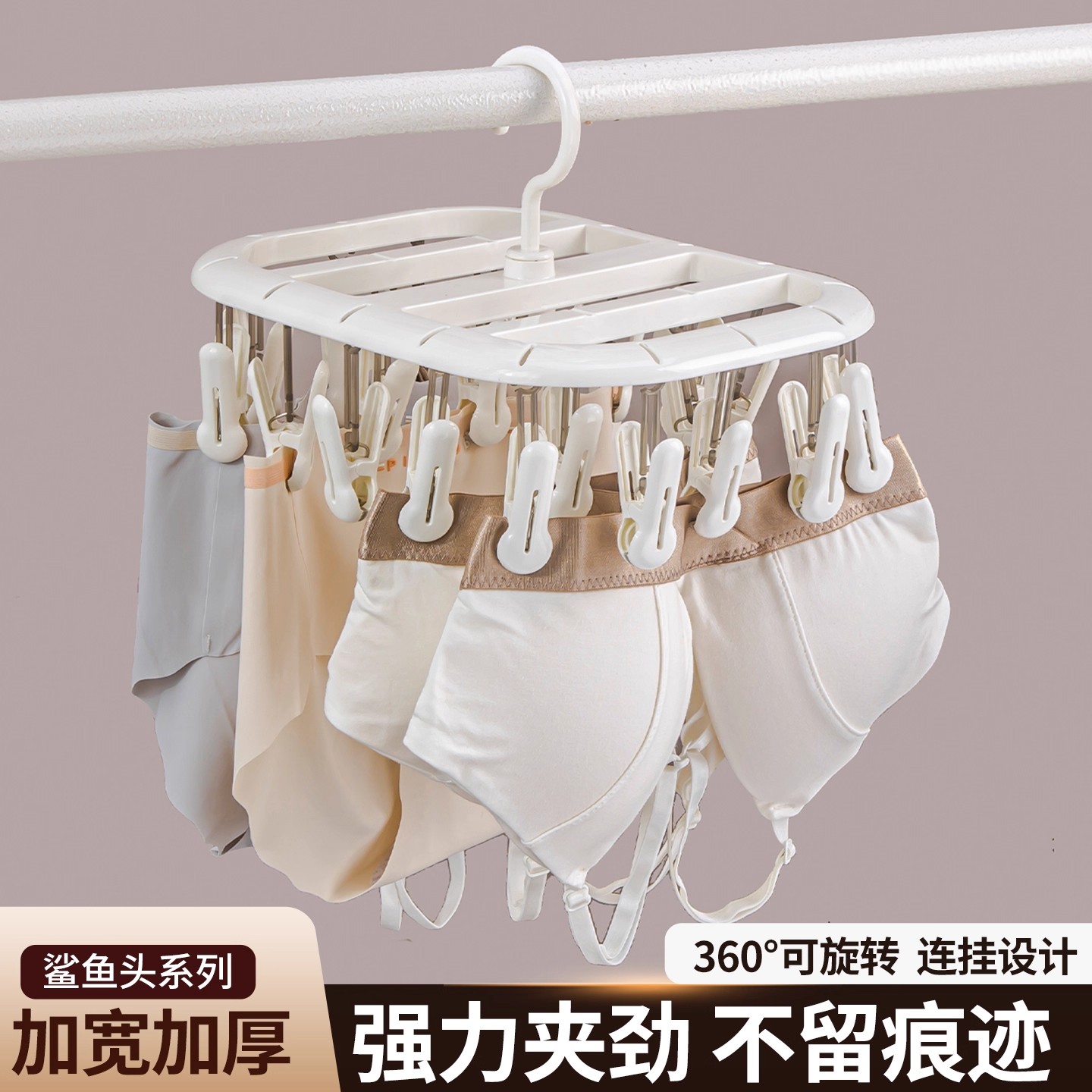 宿舍住校生必备用品袜子晾晒架