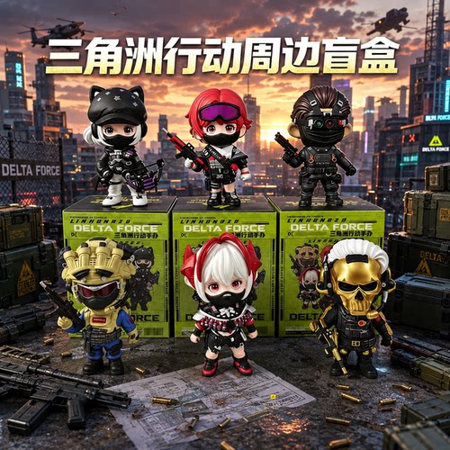 正版三角洲行动周边人偶公仔手办