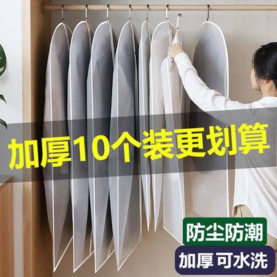 衣服包装袋塑料袋家用透明西装套