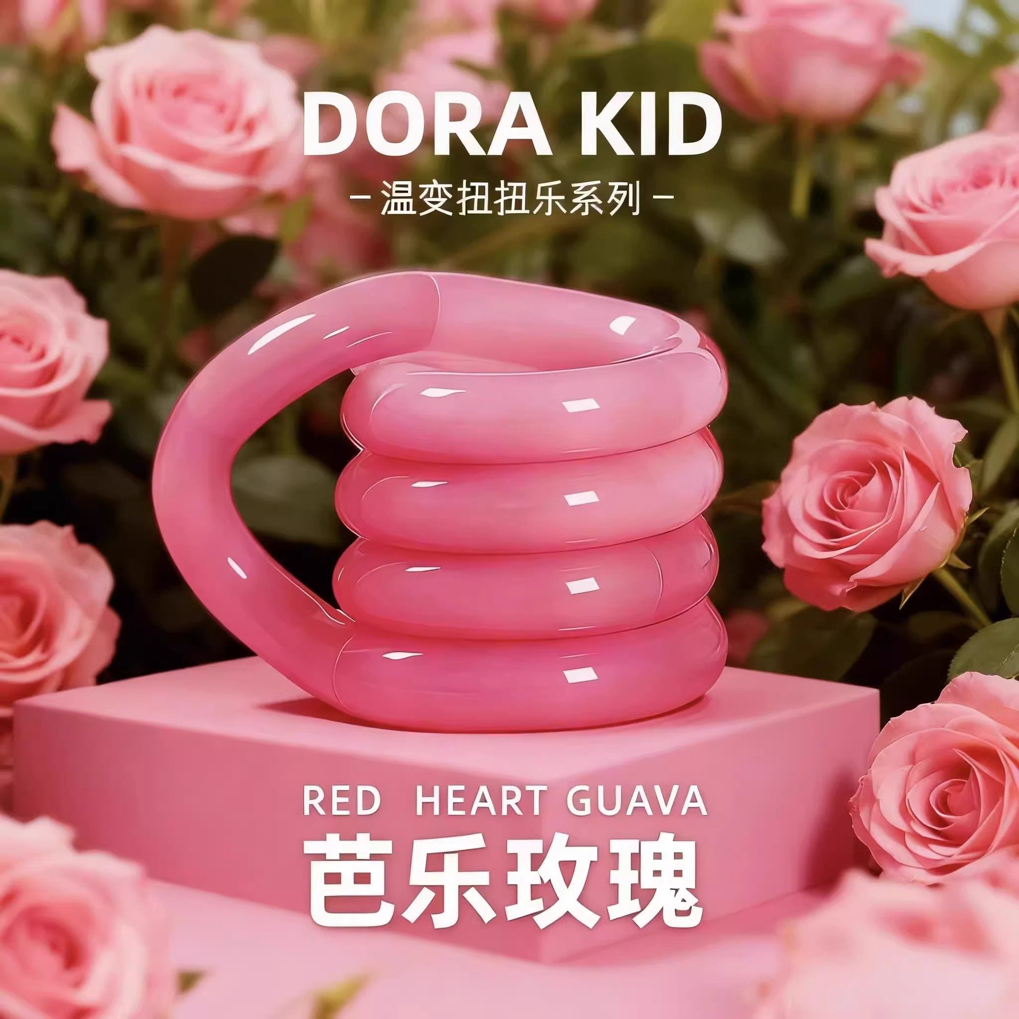 正版tango温变扭扭乐解减压玩具儿童益智宝宝男孩专注力训练神器,玩具/童车/益智/积木/模型,创意/整蛊玩具,淘宝优惠券,粉丝福利购,淘宝优惠卷