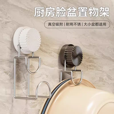 吸盘铁艺脸盆架免打孔壁挂式
