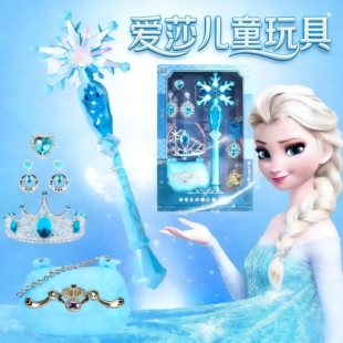 爱莎仙女棒冰雪奇缘艾公主3-6岁以上儿童过家家发光玩具女孩礼物