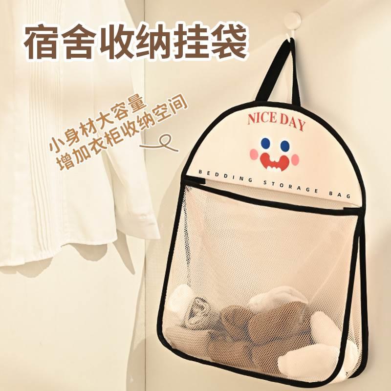 大学生活住校生宿舍用品大全女生寝室好物必备开学收纳神器非ins