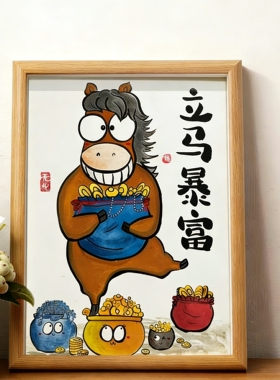 八骏图搞笑挂画立马暴富摆件恶搞