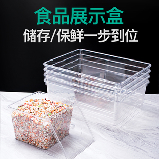 压克力透明盒麻辣烫选菜盆塑料盒长方形厨房零食展示柜收纳筐商用