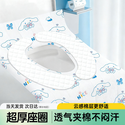 一次性马桶垫独立包装旅行坐便垫