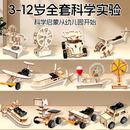 遥控明轮船手工diy下水小船模型