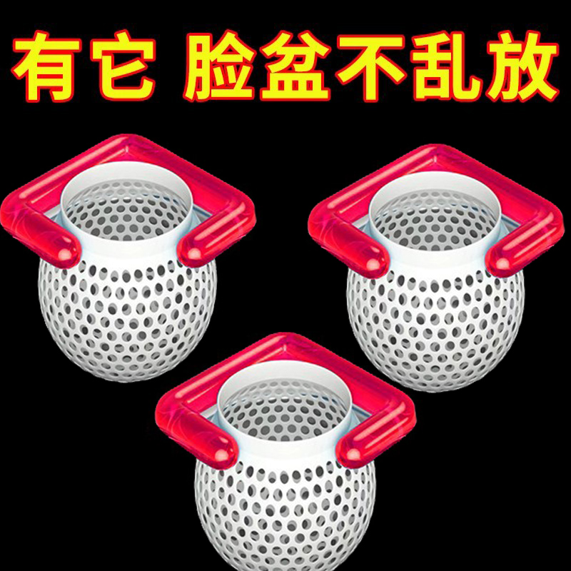 可伸缩免打孔壁挂脸盆架卫生间厕所盆架洗浴室脚盆收纳沥水置物架