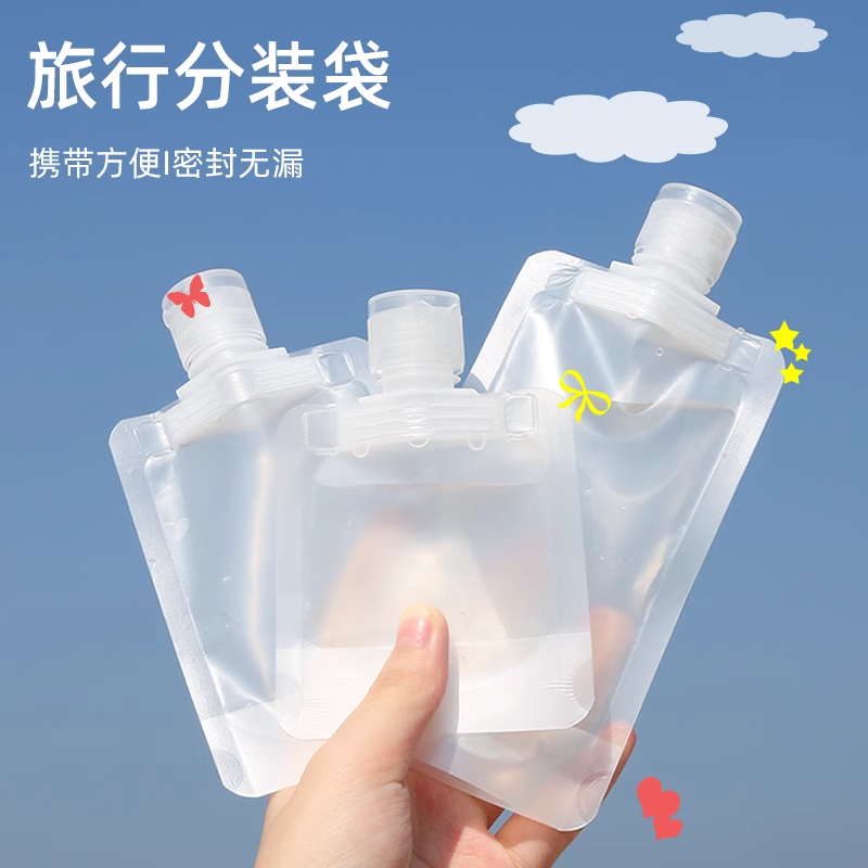 旅行分装袋化妆品乳液一次性洗漱套装洗发水沐浴露旅游便携分装瓶