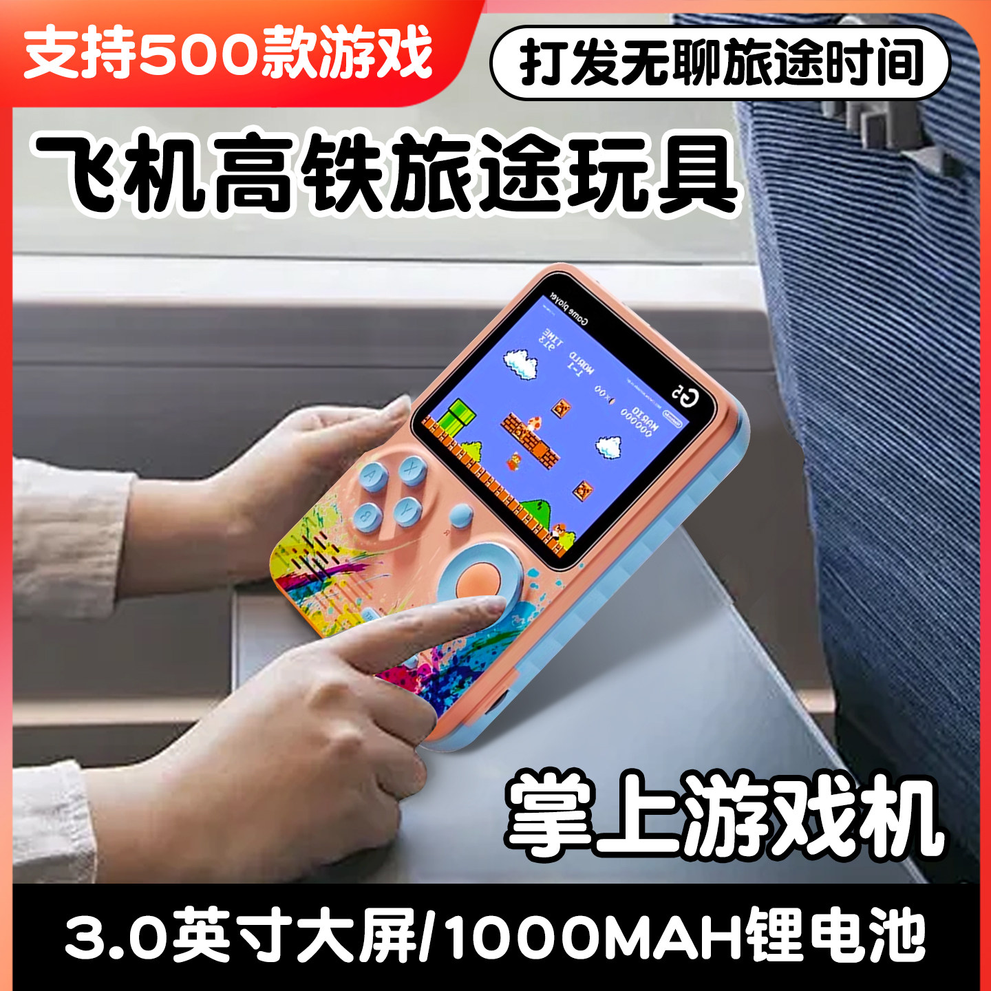 儿童外出旅行必备神器短期长途旅游便携式用品大全小物件可上飞机