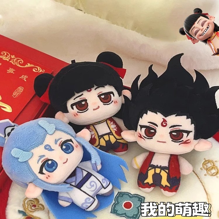 电影同款哪吒敖丙毛绒玩偶q版