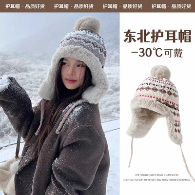 哈尔滨防寒防雪护目镜必备八件套