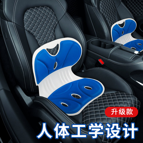 汽车护腰坐垫车载腰靠垫办公室靠背垫久坐神器座椅靠背椅腰托开车