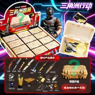 官方三角洲行动周边盲盒干员手办盒子大红非洲之心北极星模型礼盒