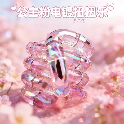 正版tango电镀色温变扭扭乐解压