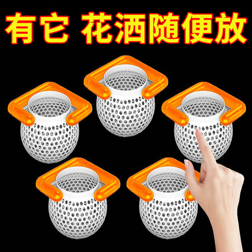 免打孔花洒固定器微波炉清洁器