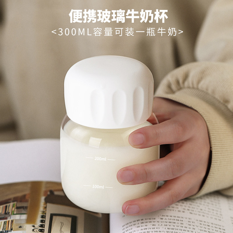 迷你玻璃杯女便携咖啡杯小巧儿童刻度牛奶杯网红自制饮料杯豆浆杯