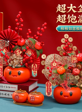 杜格沃客厅摆件家居摆件