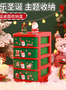 杜格沃圣诞节儿童玩具收纳盒