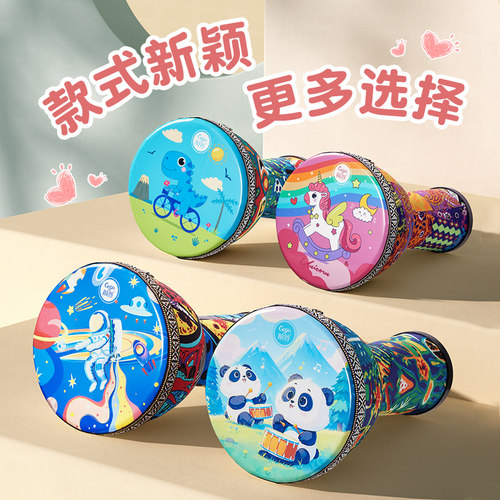 非洲鼓标准8寸儿童男女孩手拍鼓玩具专业打击乐器幼儿园轻质便携