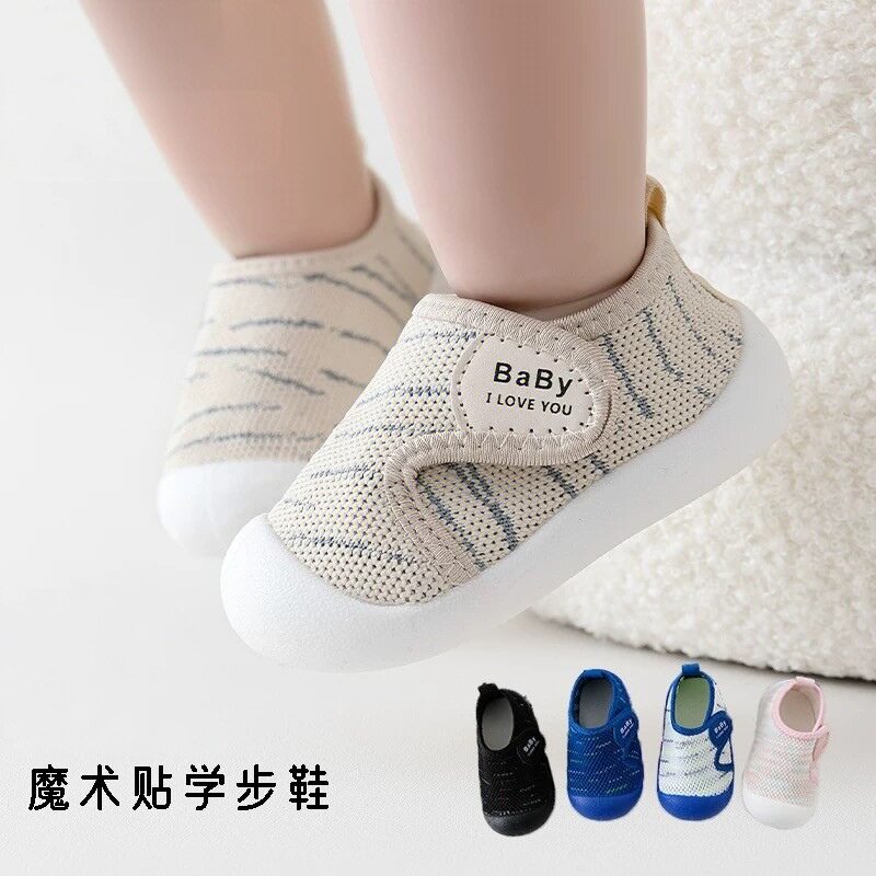 春秋款宝宝学步鞋软底防滑透气不掉飞织网鞋婴儿鞋1-3岁男女童鞋
