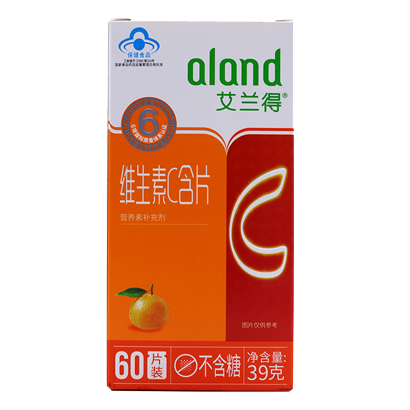 艾兰得 维生素c含片 桔子味 60片/盒 补充维生素c