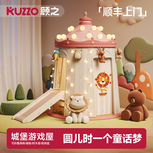 儿童秘密基地小屋女孩玩具屋公主帐篷室内小房子游戏屋宝宝滑滑梯