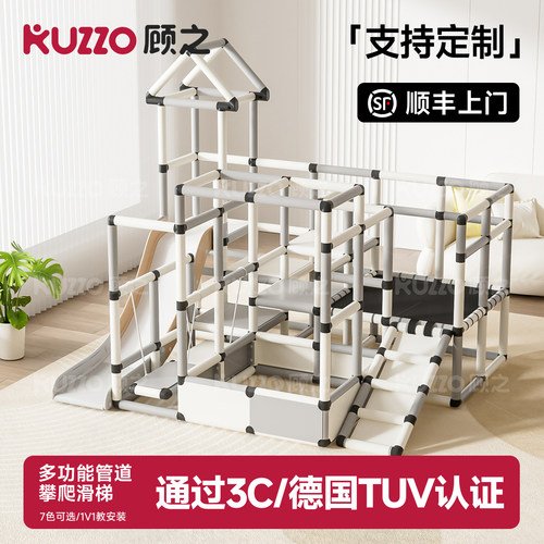 儿童室内早教中心管道宝宝攀爬架多功能百变爬梯小户型组合滑滑梯