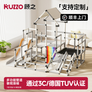 宝宝早教中心百变管道攀爬架爬梯儿童室内小户型多功能组合滑滑梯