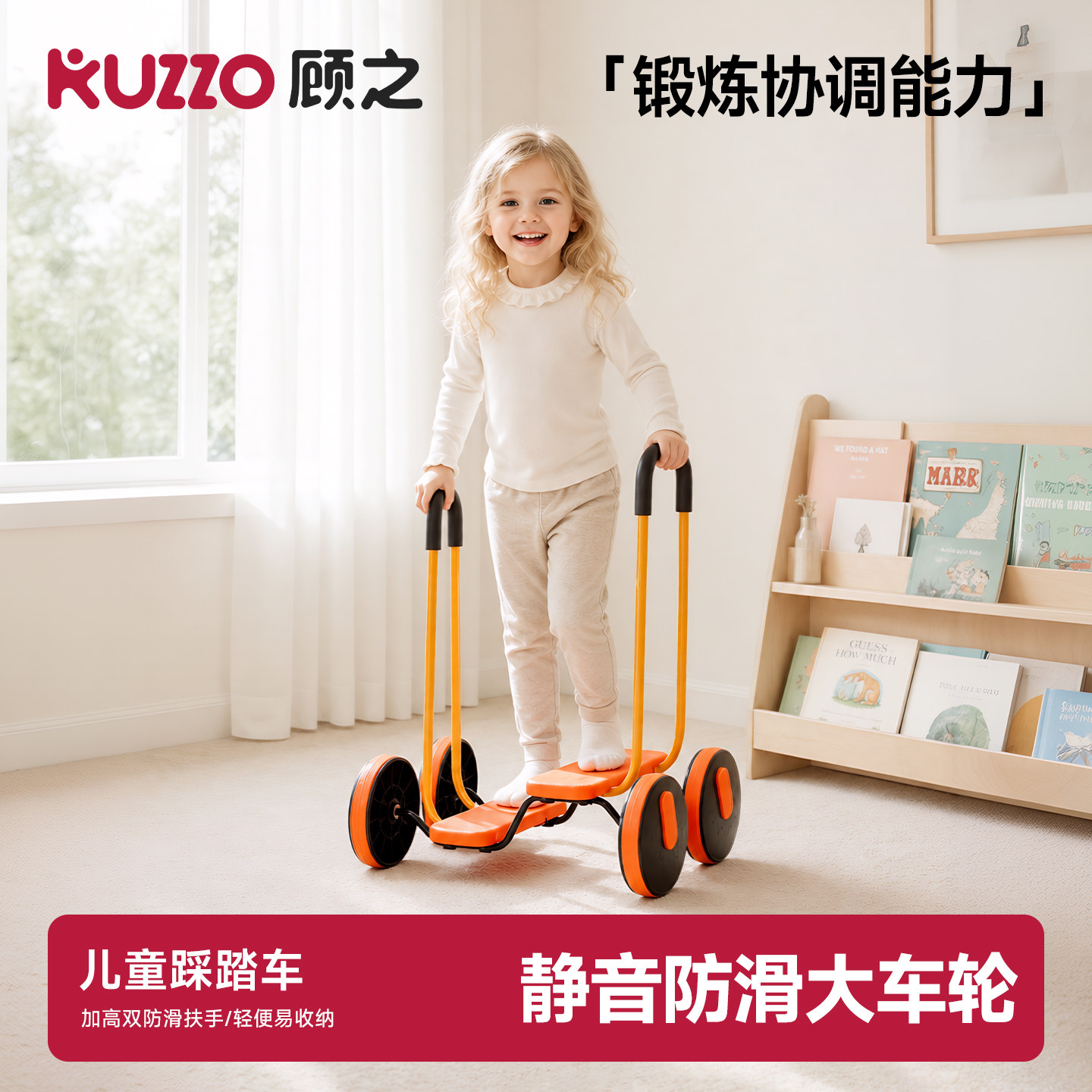 感统训练器材家用儿童运动健身锻炼平衡脚踏车幼儿园户外游戏玩具