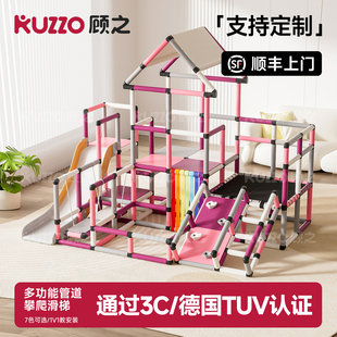 百变管道攀爬架爬梯宝宝早教中心儿童室内小户型多功能组合滑滑梯