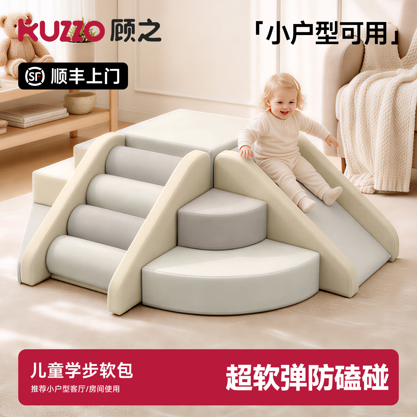 早教中心软体爬滑组合宝宝感统训练攀爬梯婴儿楼梯室内软包滑梯
