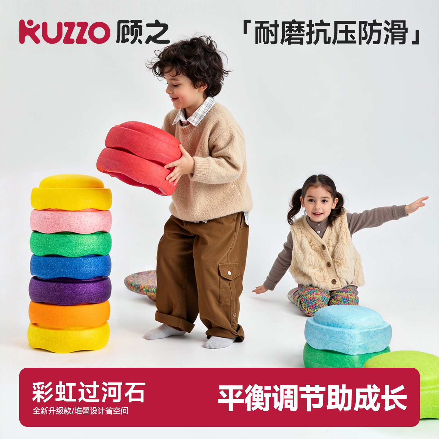 顾之儿童户外玩具过河石家用亲子体能训练器材平衡板训练游乐设备,玩具/童车/益智/积木/模型,感统训练器材/教学设备/攀爬架,淘宝优惠券,粉丝福利购,淘宝优惠卷