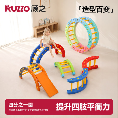 感统训练器材家用儿童体育