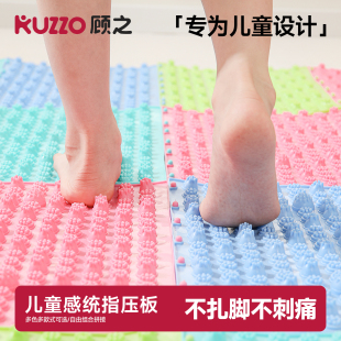 家用儿童指压板感统训练器材触觉失调脚底压指板趾压板足底按摩垫